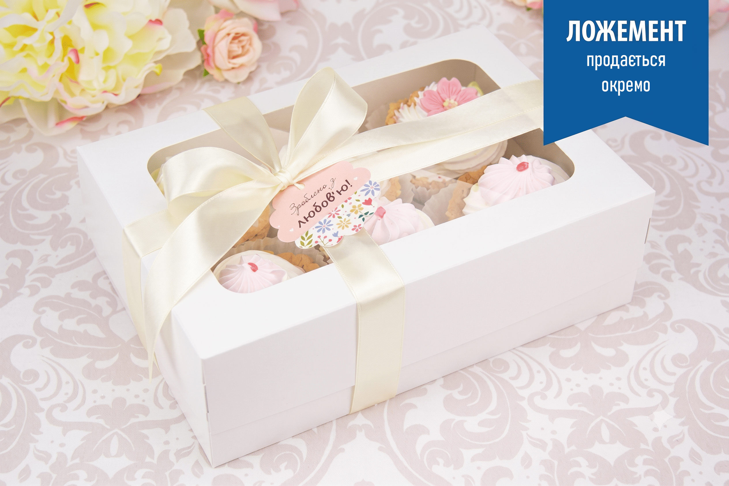 Коробка "Кексова" №М0061-о3. Біла - 3