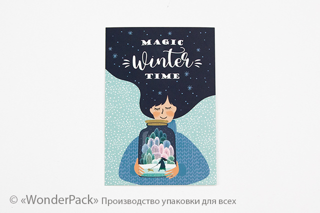 Гіфтик 047. 95*65 мм. "Magic winter time" - 1