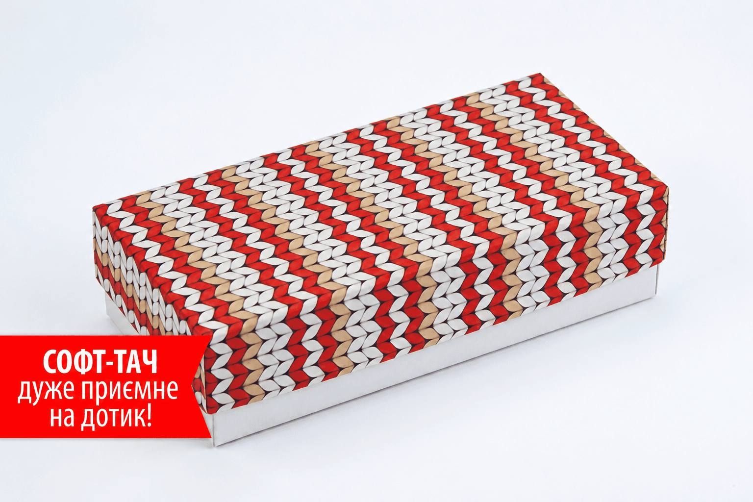 Коробка "Пенал" №М0008-о37. "В'язка червона" - 1