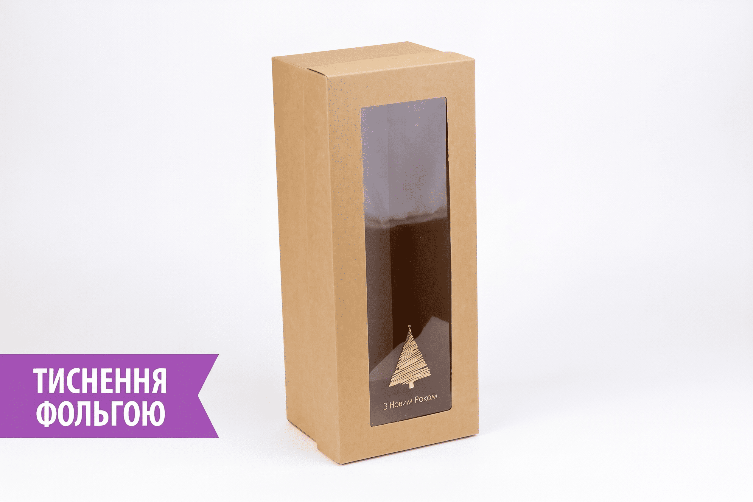 Коробка "Кукольная" №М0012-о7.  Крафт с тиснением "Ёлочка" - 1