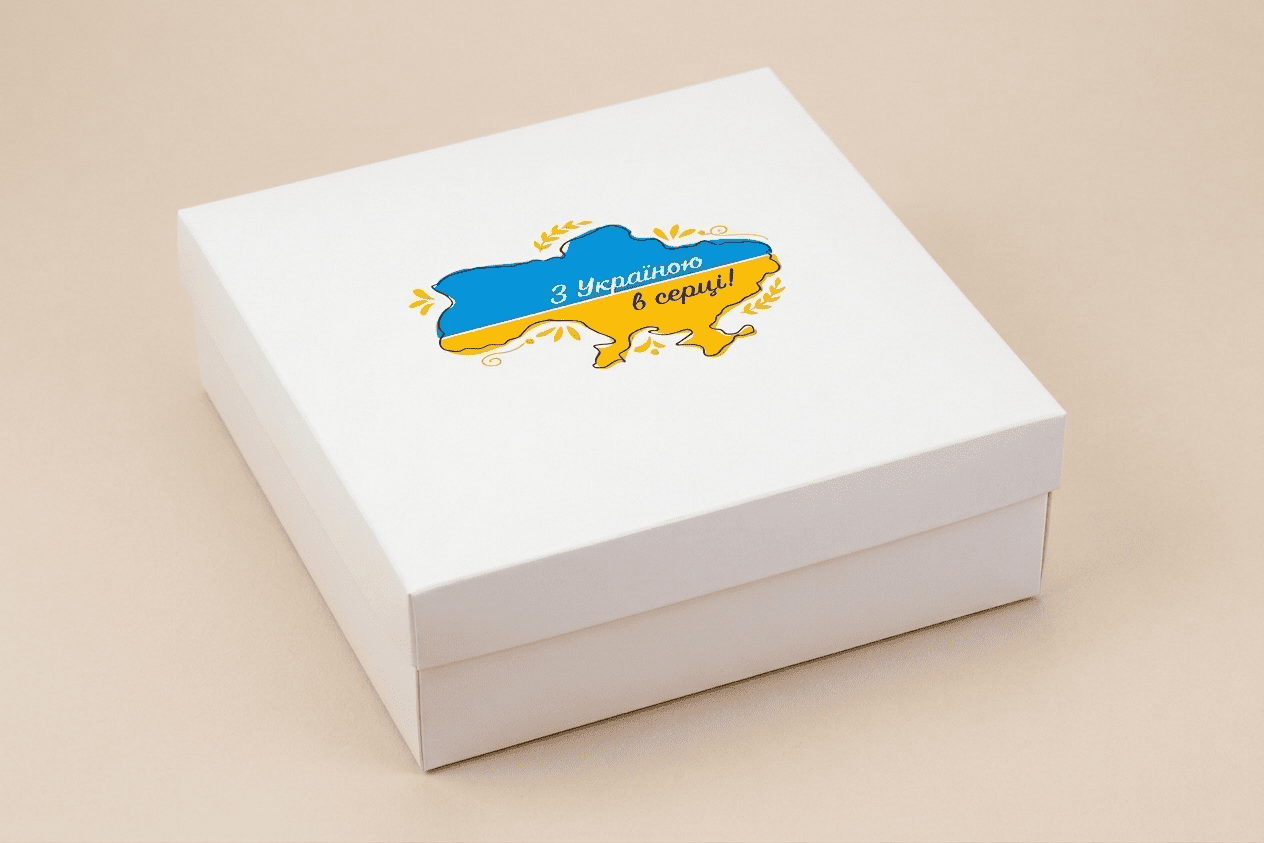 Коробка "Баварія" №М0033-о28. Біла " З Україною..." - 1