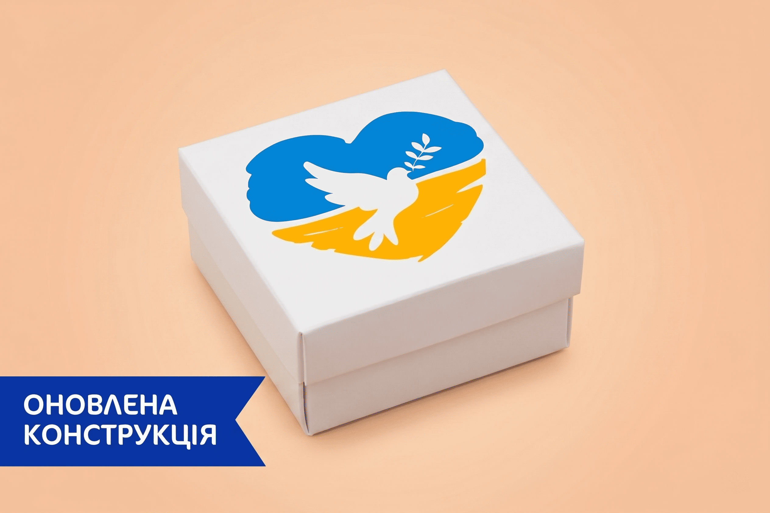 Коробка "Для бижутерии / ювелирки" М0018-о33. "Украина" - 1