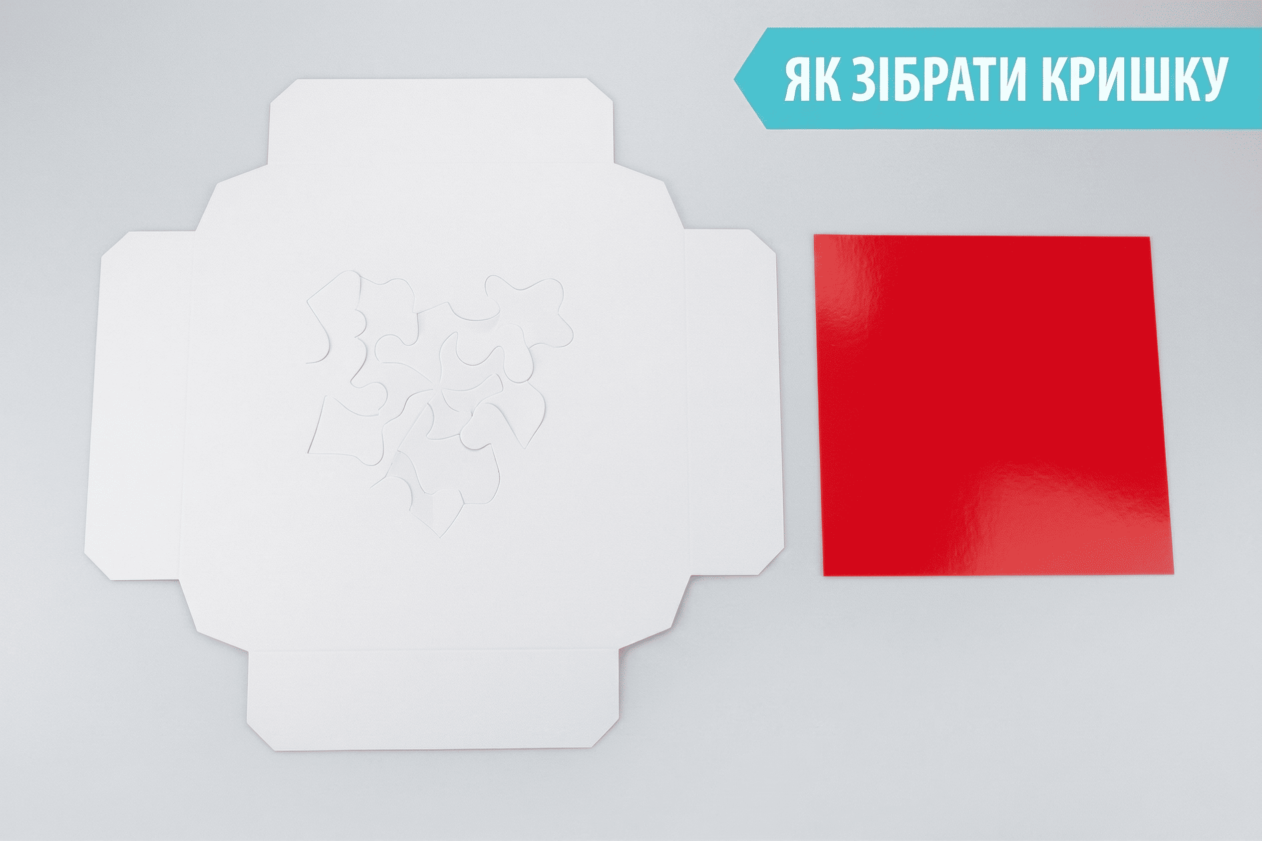 Коробка "Київ" №М0053-о26. "Серце" - 3
