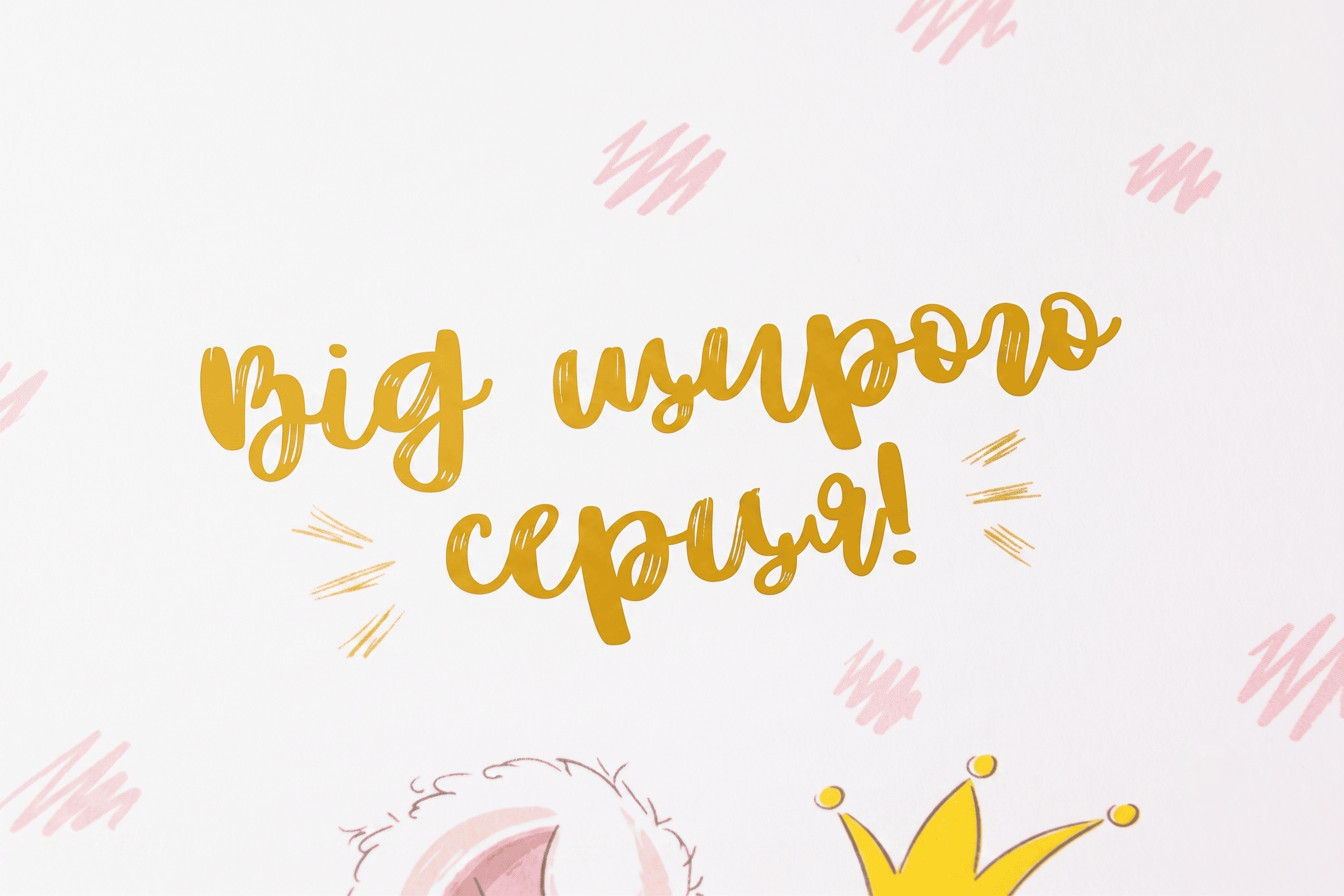 Коробка "Шестигранна" №М0066-о8. "Від щирого серця" - 3