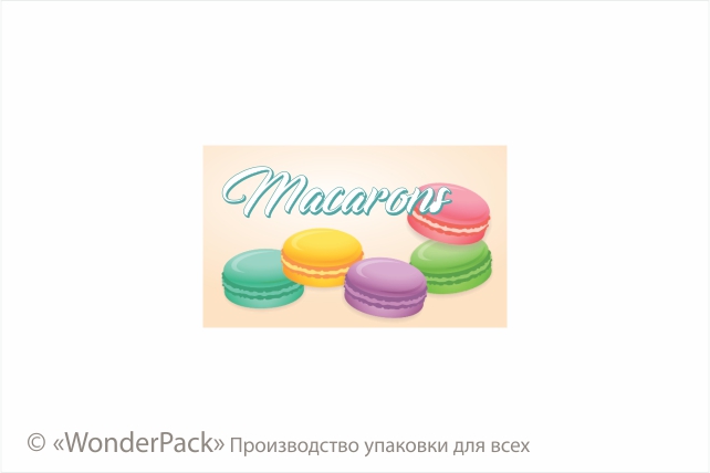 Наклейки на папері. 4 штуки в блоці. Код НБ-040. "Macarons" - 1