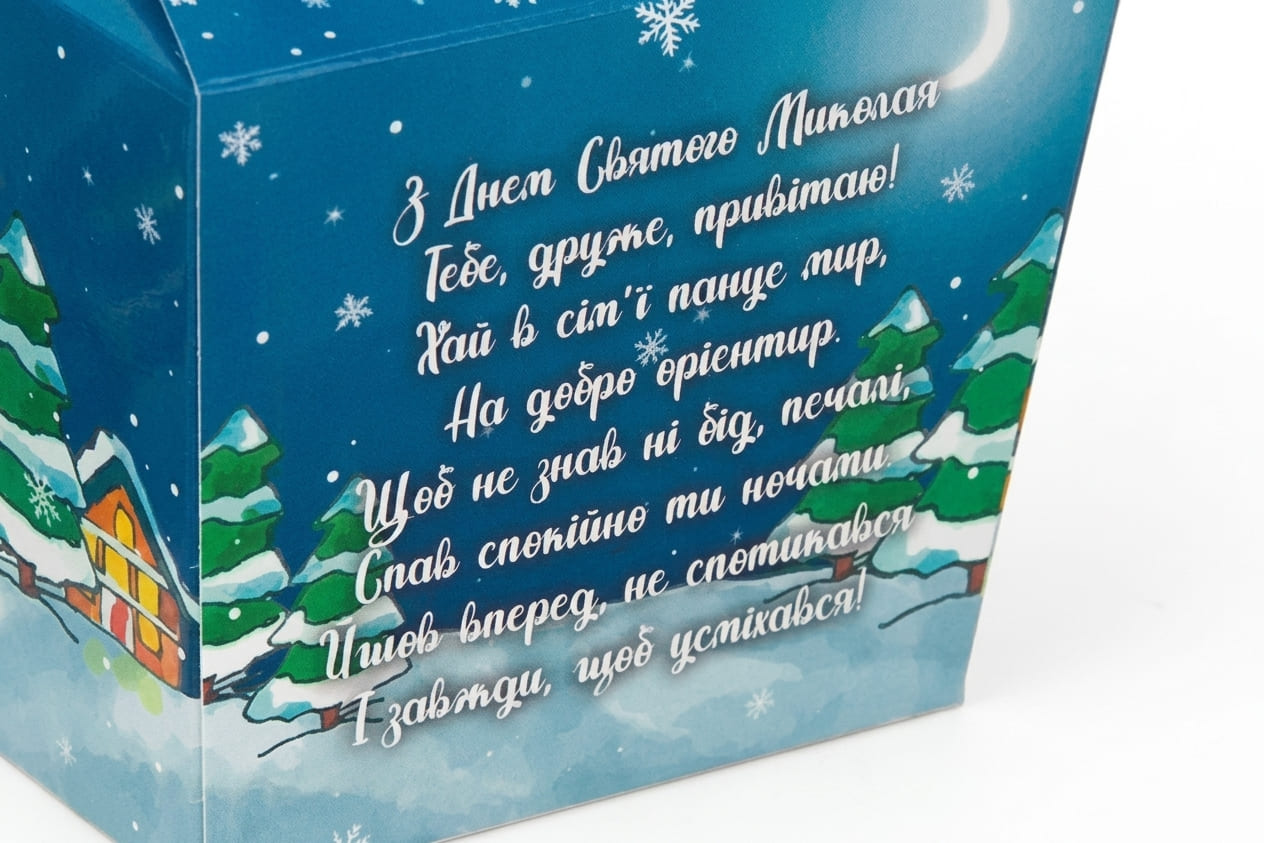 Коробка "Японія" №М0060-о8. "Вітання від Миколая" - 3