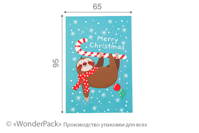 Гіфтик 079. 95*65 мм "Merry Christmas"