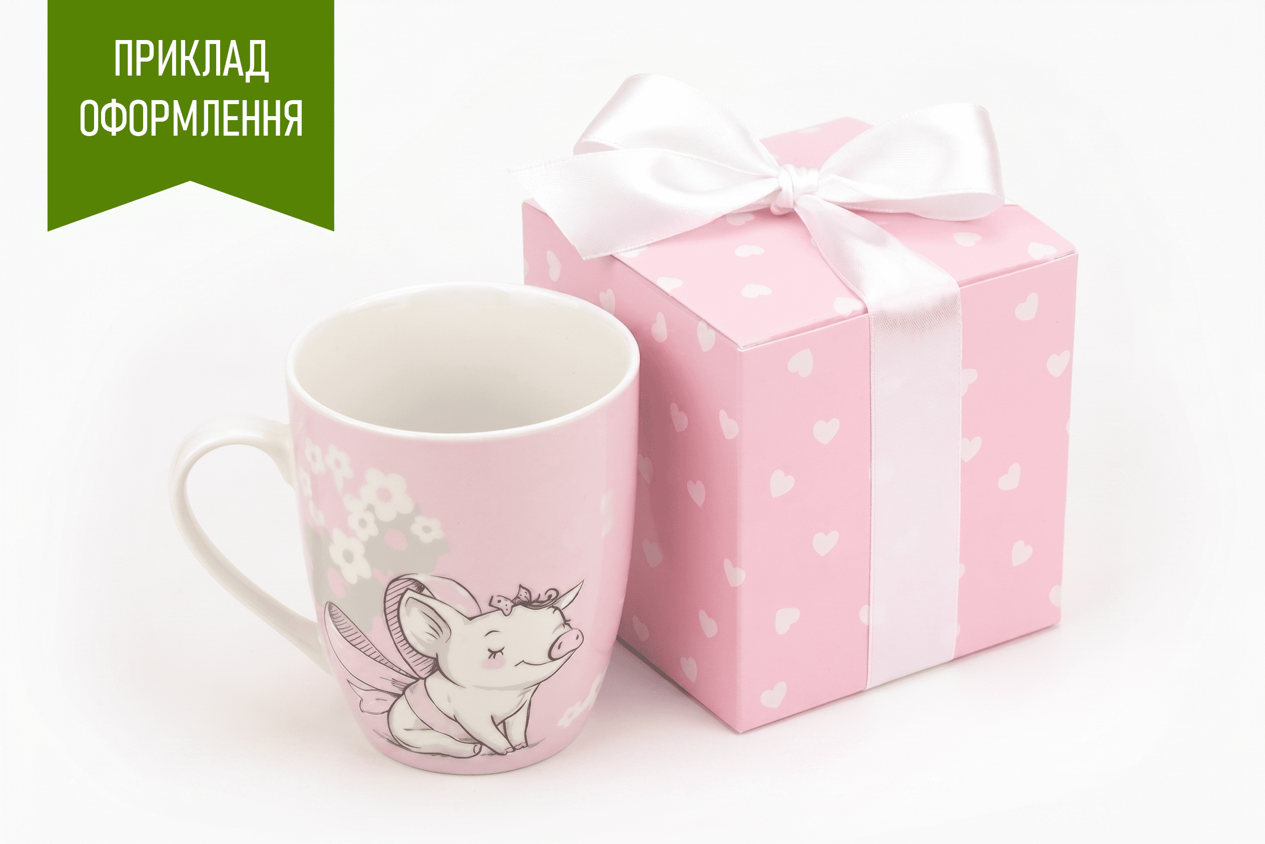 Коробка "Для чашки" №М0017-о21. "Розовая с сердечками" - 3