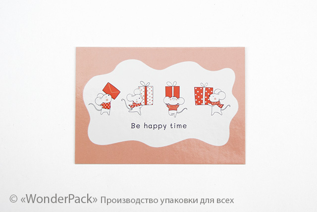 Гіфтик 024. 95*65 мм. "Be Happy Time" - 1
