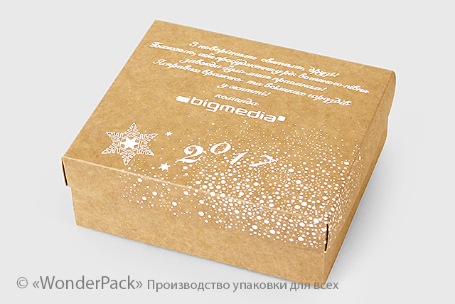 Сделано на заказ.Коробка М0047 с логотипом заказчика