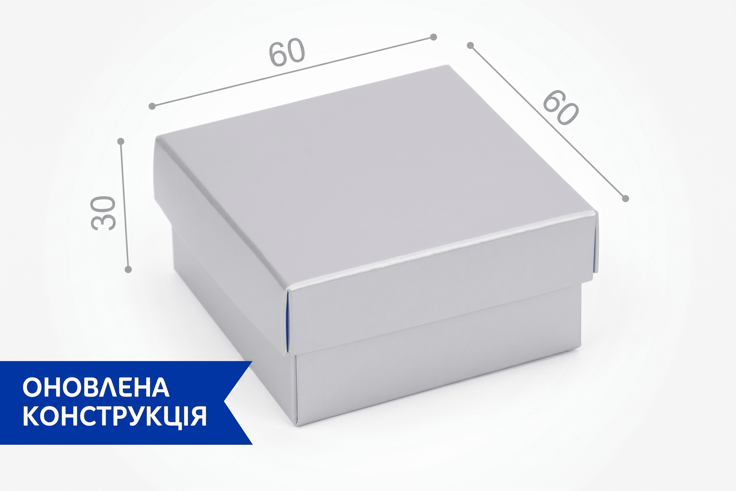 Коробка "Для біжутерії / ювелірки 2" №М0018-о35 Cрібло