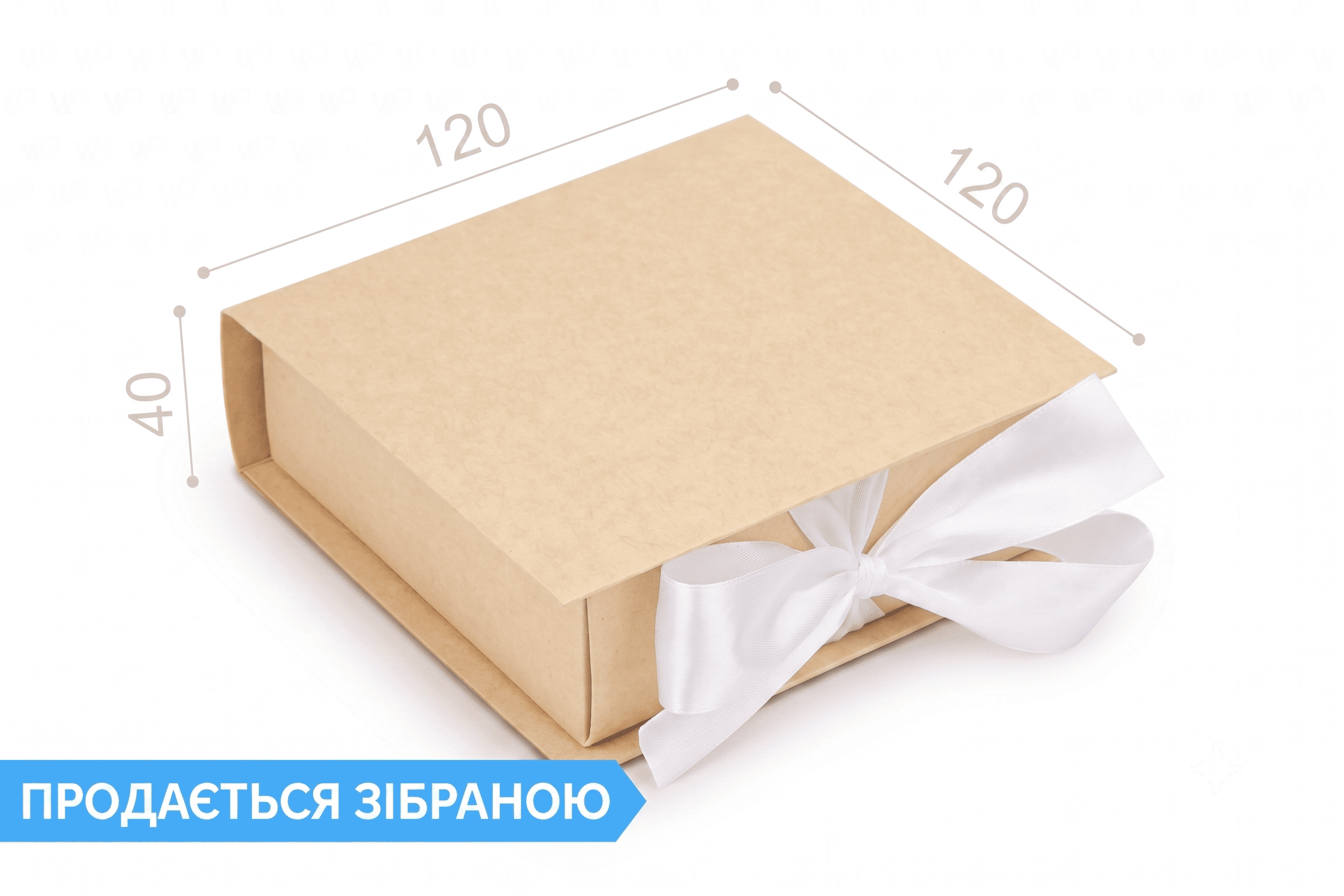 Коробка "Ювелирная VIP 120*120*40" №М0079-о14 Крафт