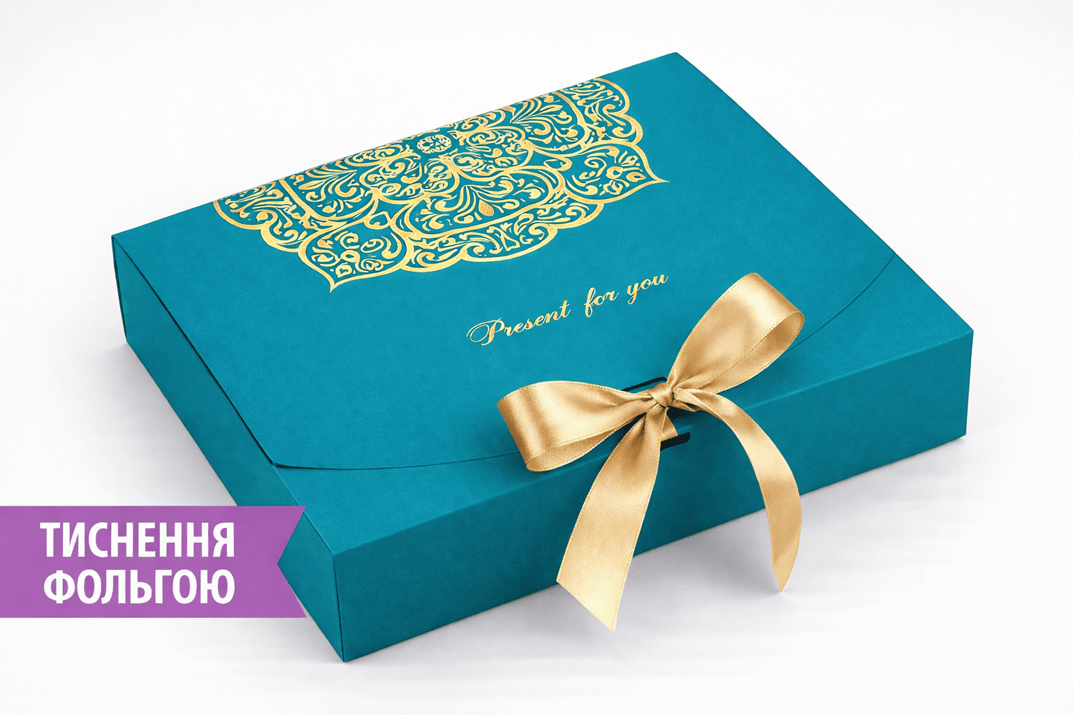 Коробка "Стильна" №М0039-о19. "Бірюзова з тисненням" - 1