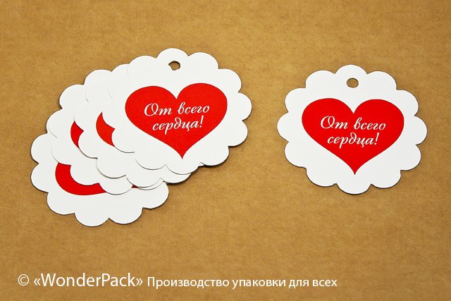 Бірки декоративні. Код БД-036 "От всего сердца!" - 1