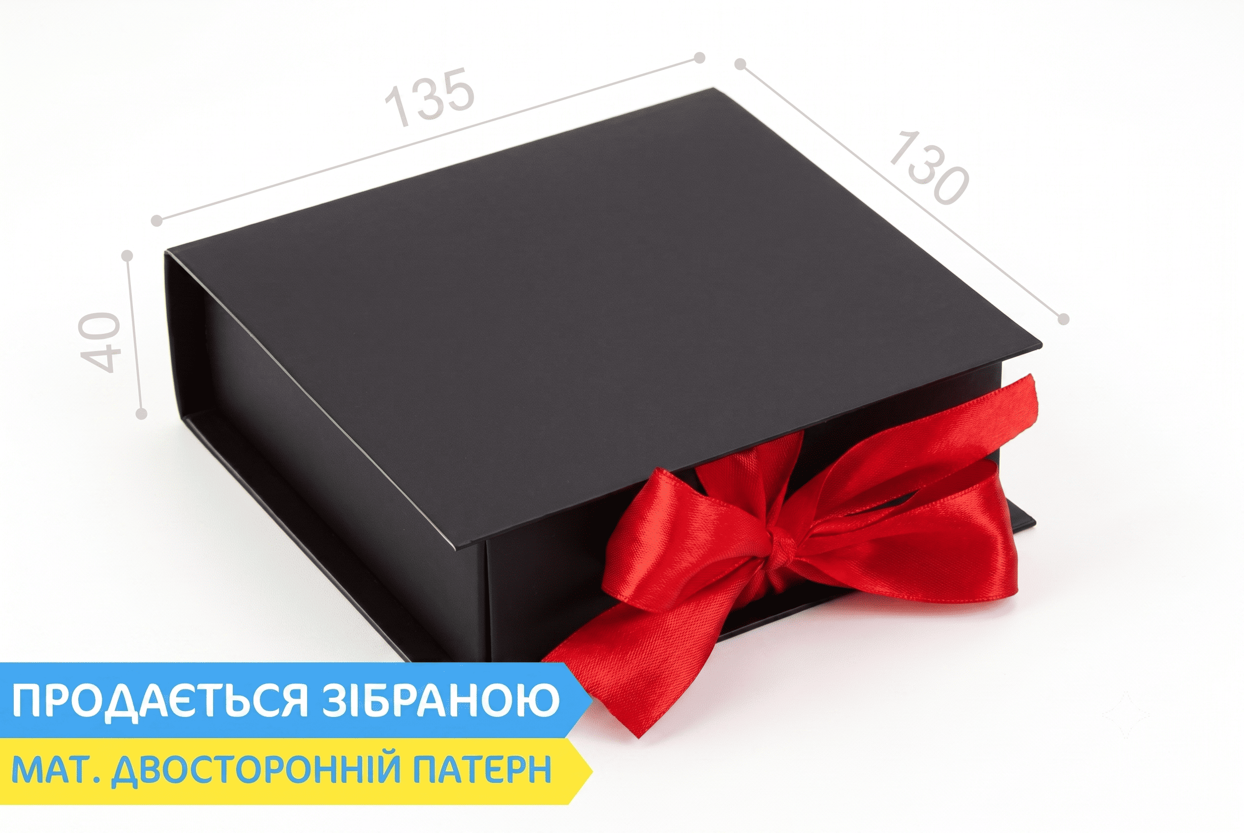 NEW!!! Коробка "Ювелирная VIP 120*120*40" №М0079-о9. Черная