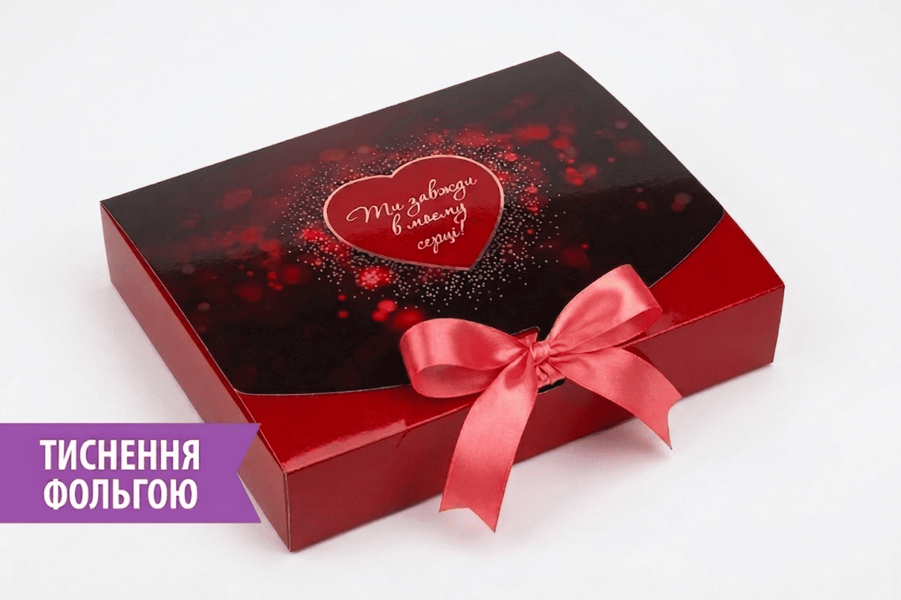 Коробка "Стильна" №М0039-о14. "В моєму серці" - 1