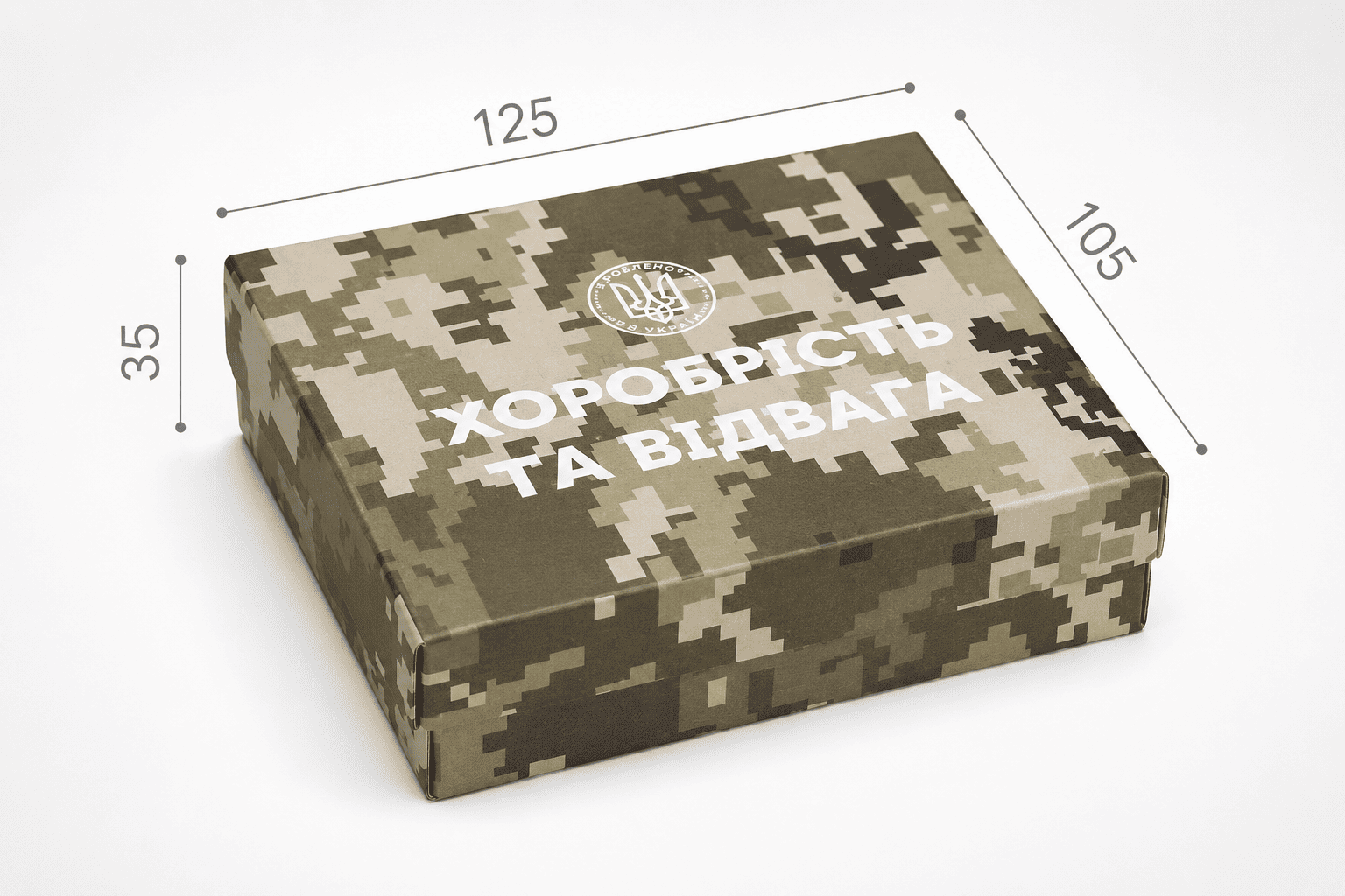 Коробка "Під гаманець 2" №М0076-о9 "Хоробрість"