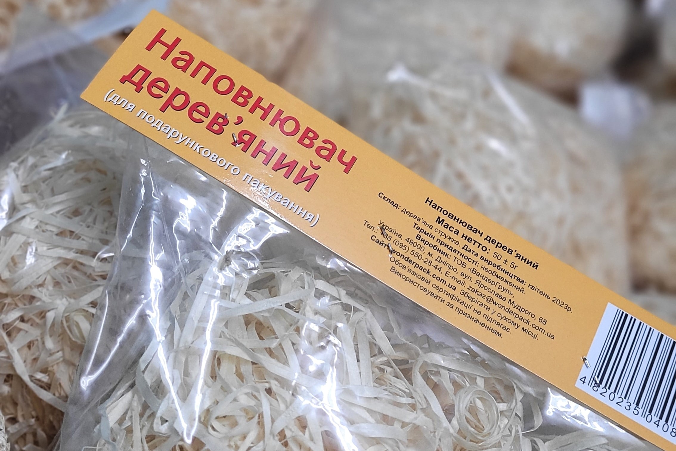 Первое изображение