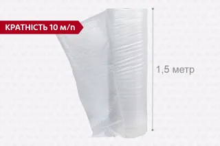 Воздушно-пузырчатая пленка 2х слойная прозрачная 1,5 м