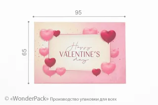 Гифтик 048. 95*65 мм. "Happy Valentine's day"