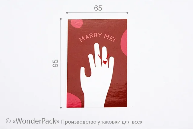 Гифтик 049. 95*65 мм. "Marry me"