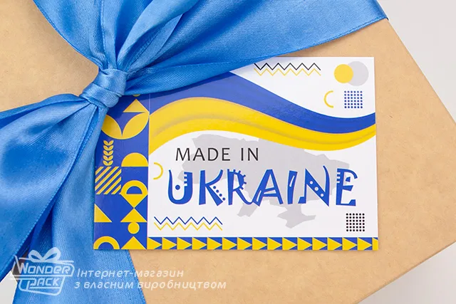 Гифтик 124. 95*65 мм. "Made in Ukraine"