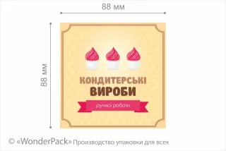 Наклейка на бумаге. 1 штука в блоке. Код НБ-050. "Кондитерські вироби"