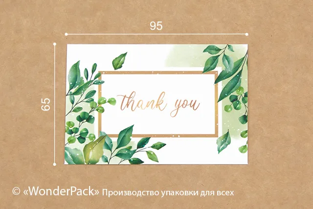 Гифтик 037. 95*65 мм. "Thank you"
