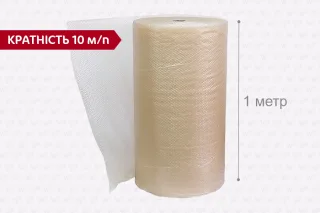 Воздушно-пузырчатая пленка 2х слойная песочная