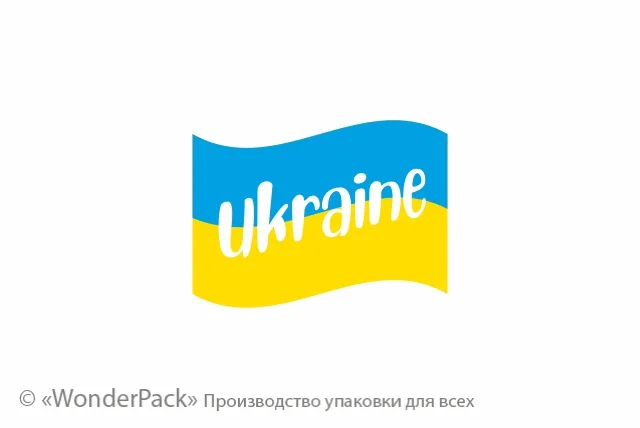 Наклейки на белом оракале. 15 штук в блоке. Код НО-059. "Прапор"