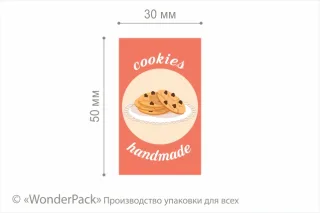 Наклейки на бумаге. 4 штуки в блоке. Код НБ-043. "Cookies"