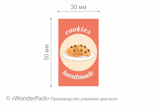 Наклейки на бумаге. 4 штуки в блоке. Код НБ-043. "Cookies"
