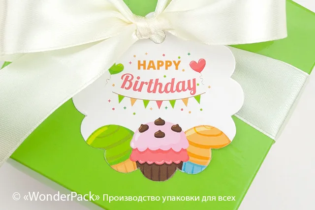Бирки декоративные. Код БД-158 "Happy Birthday"