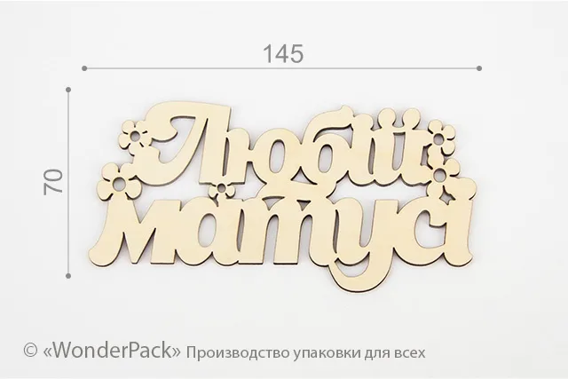 Чипборд №1
