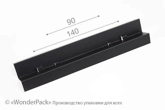 Ложемент в коробку №0059 "Браслетная". Код М0059-Л04. Черный