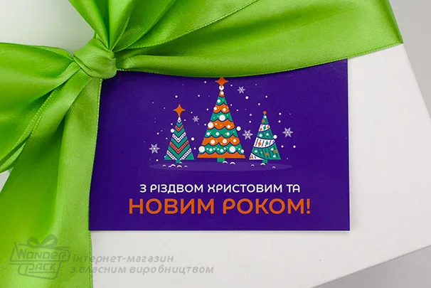 Гифтик 139. 95*65 мм. «С рождеством христовым и новым годом»