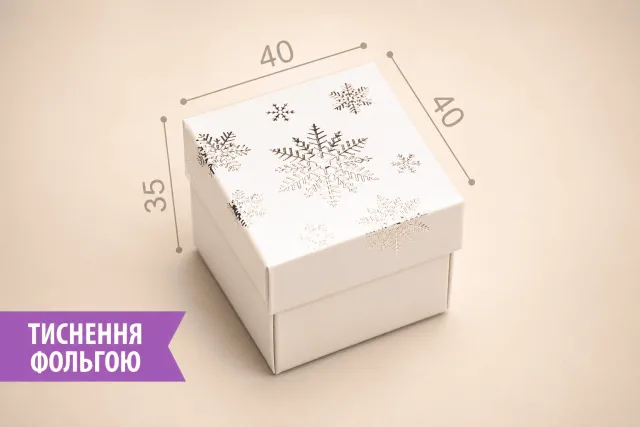 Коробка "Бусинка" №М0062-о13. Белая с тиснением "Снежинки"