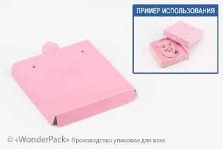 Ложемент в коробку №0023 "Квадро". Код М0023-Л04. Розовый, под набор