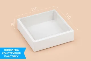 Коробка "Сюрприз (30)" №М0036-о7. Белая