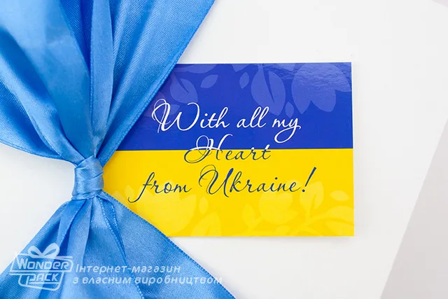 Гифтик 114. 95*65 мм. "With all my heart from Ukraine!"