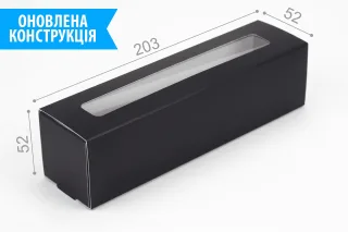Коробка "Macaron" №М0052-о4. Черная с окном