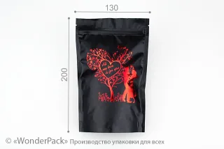 Пакет дой-пак. Код ДП-021, Размер 200*130*32 мм, черный "All my love is for you"