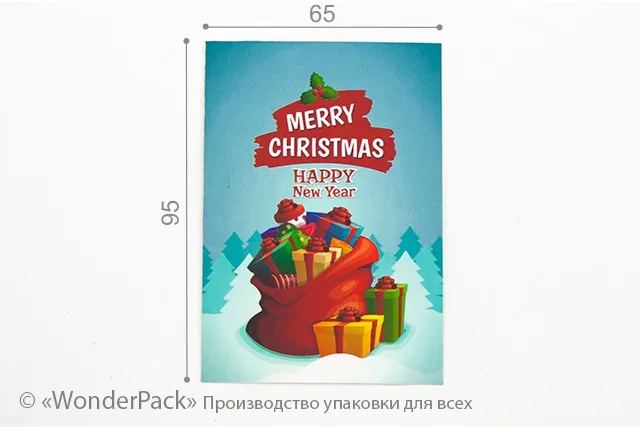 Гифтик 020. 95*65 мм. "Merry Christmas"