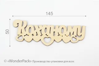 Чипборд №9