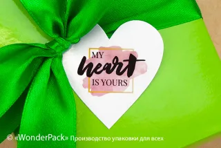 Бирки декоративные. Код БД-219 "My heart is yours"