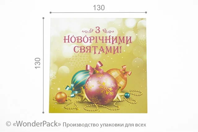 Открытка 001. 130*130 мм