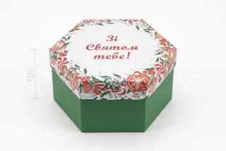 Коробка "Шестигранна" №М0066-о15 "Зі святом тебе"
