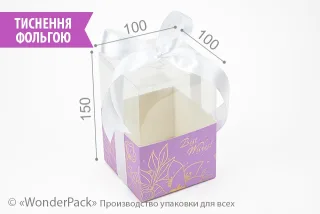 Коробка "Открытие" №М0030-о8. Фиолетовая с тиснением