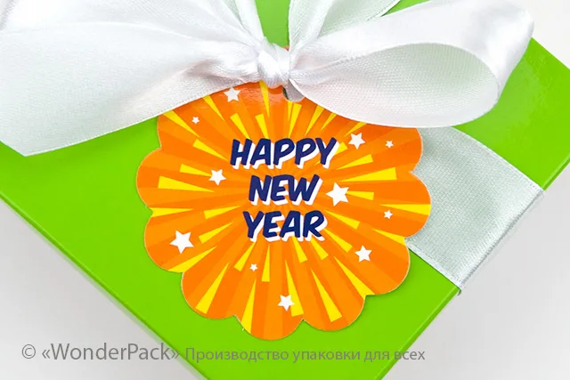 Бирки декоративные. Код БД-178 "Happy New Year"