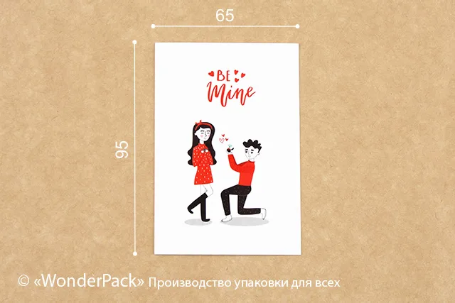 Гифтик 056. 95*65 мм. "Be mine"